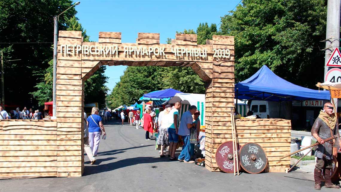 chernivtsi-petrivskyi-iarmarok-2019