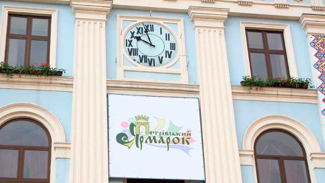 chernivtsi-petrivskyi-iarmarok-2018