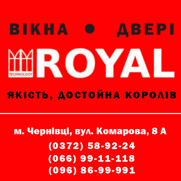 royal
