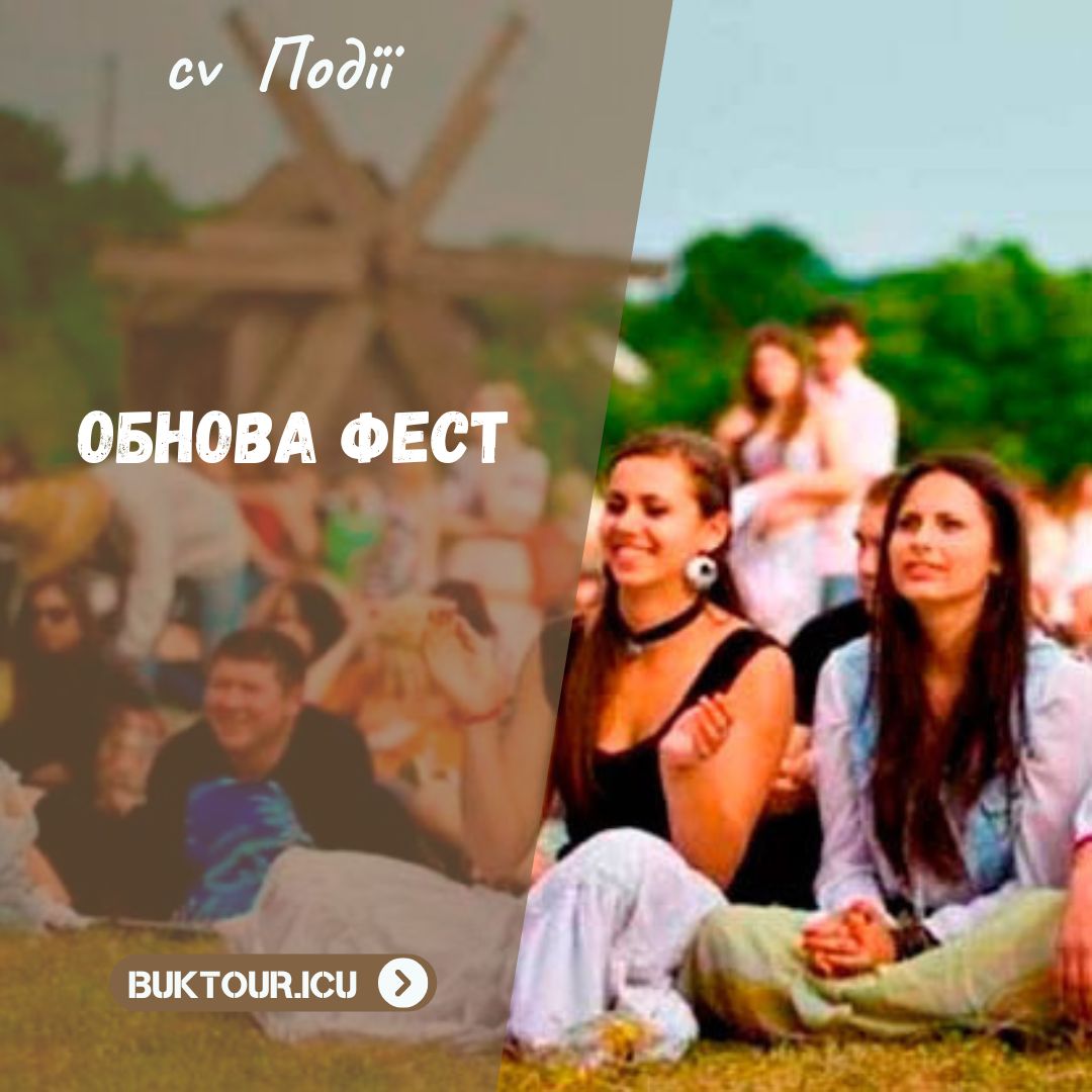 bukovyna-obnova-fest