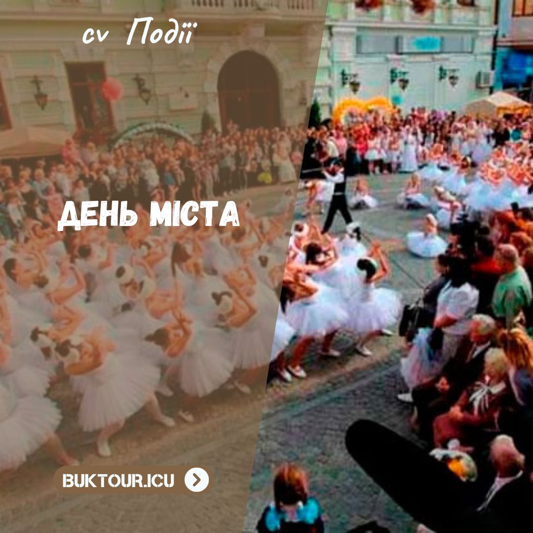 chernivtsi-den-mista