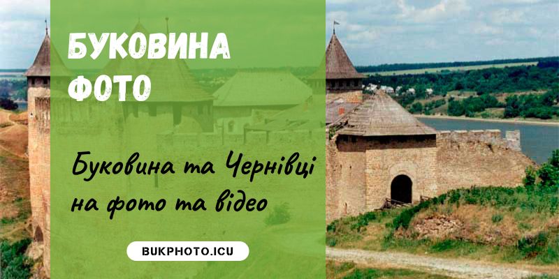 bukphoto