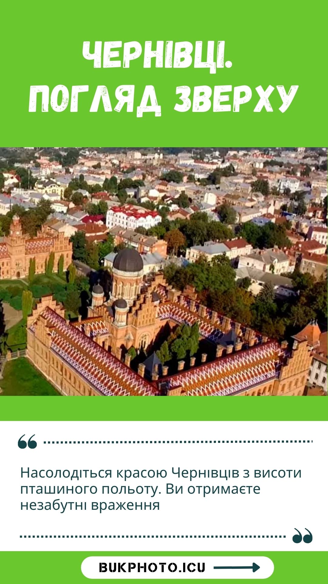 chernivtsi-video