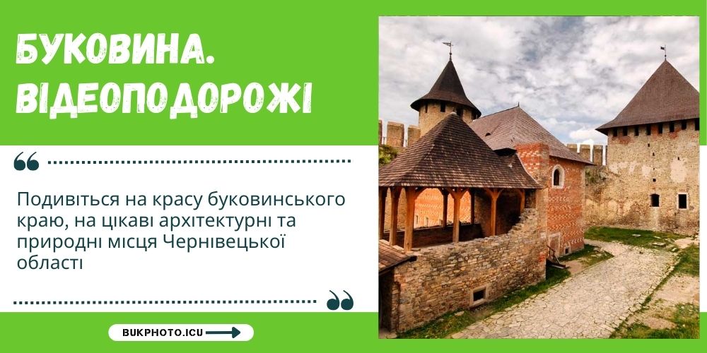 bukovyna-video
