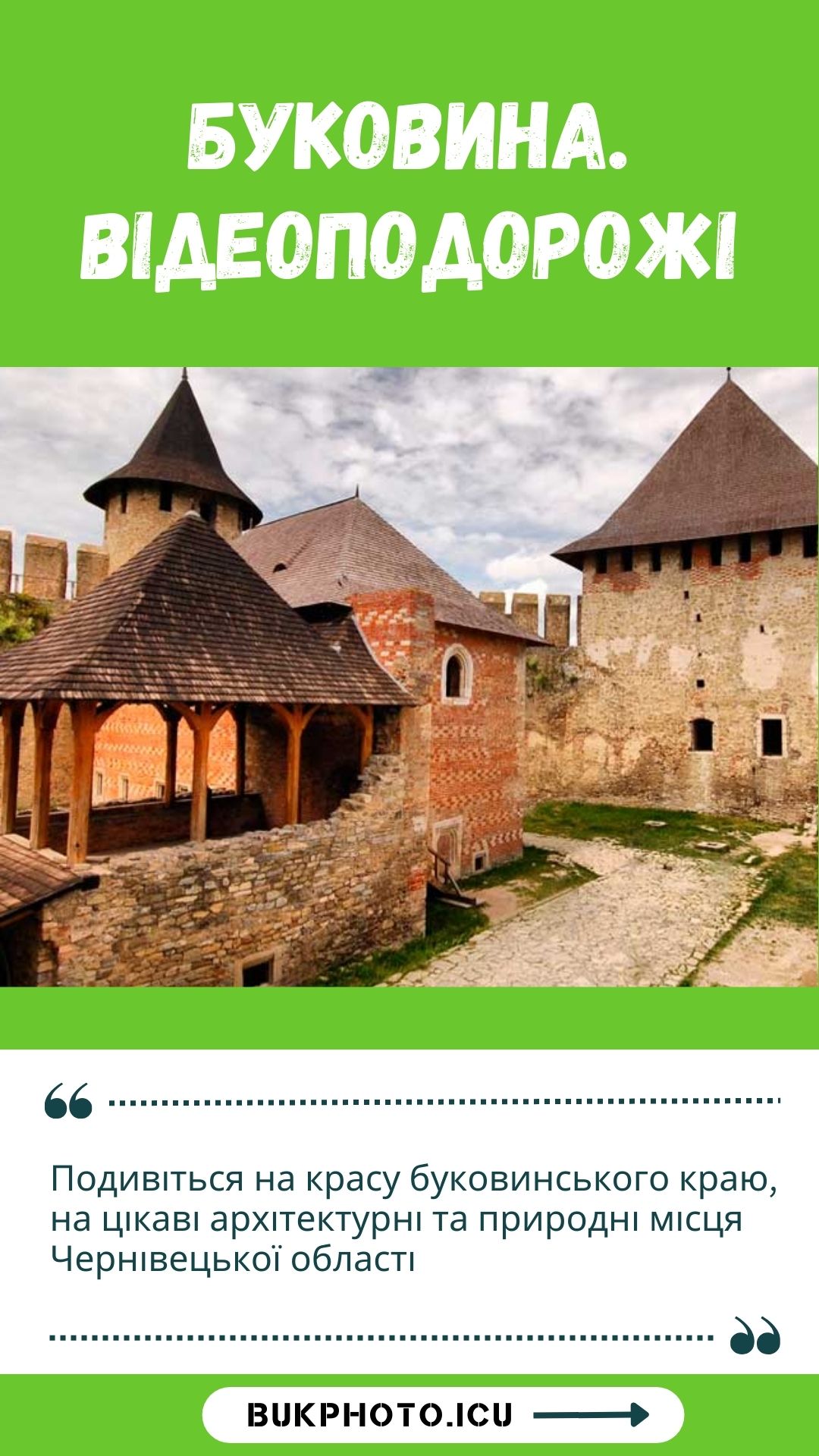 bukovyna-video