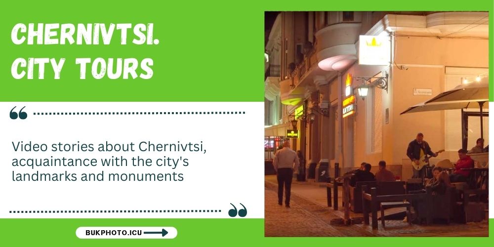 chernivtsi-video