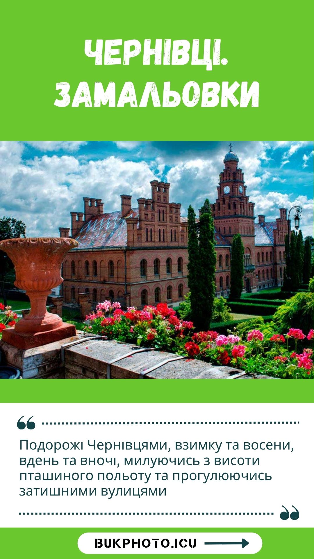 chernivtsi