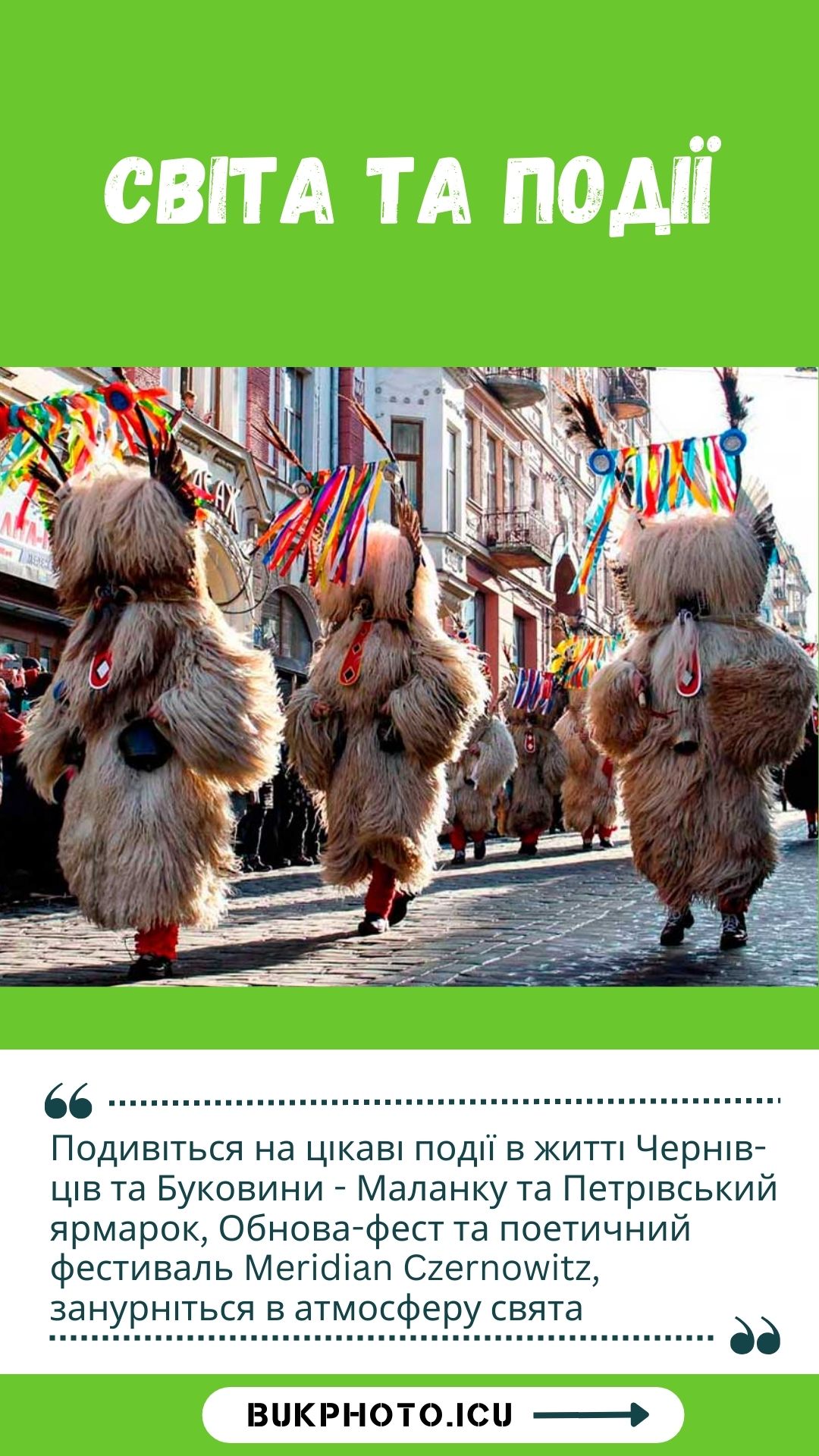 chernivtsi