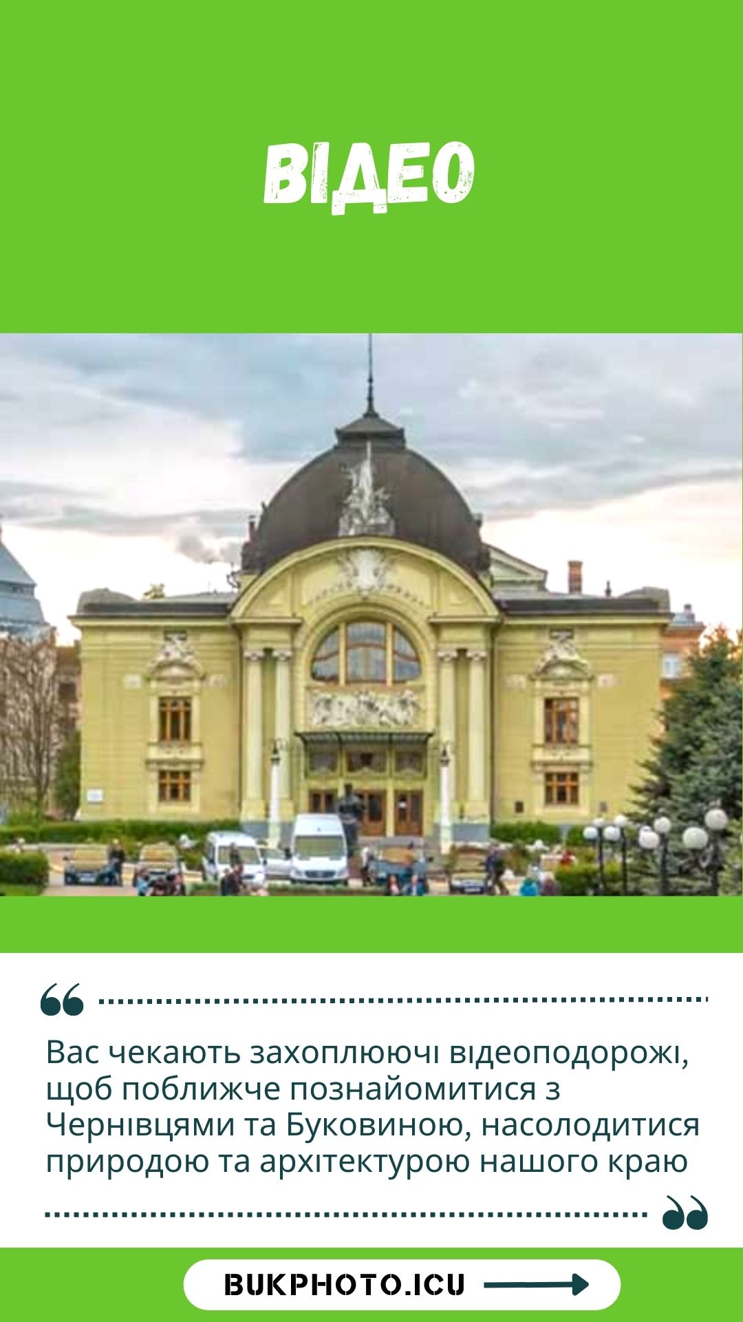 chernivtsi