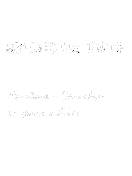 bukovyna-photo