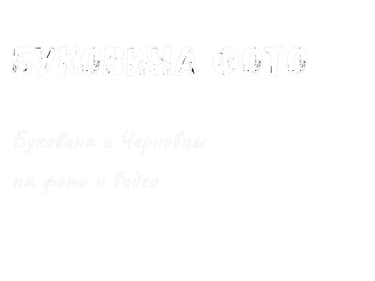 bukovyna-photo