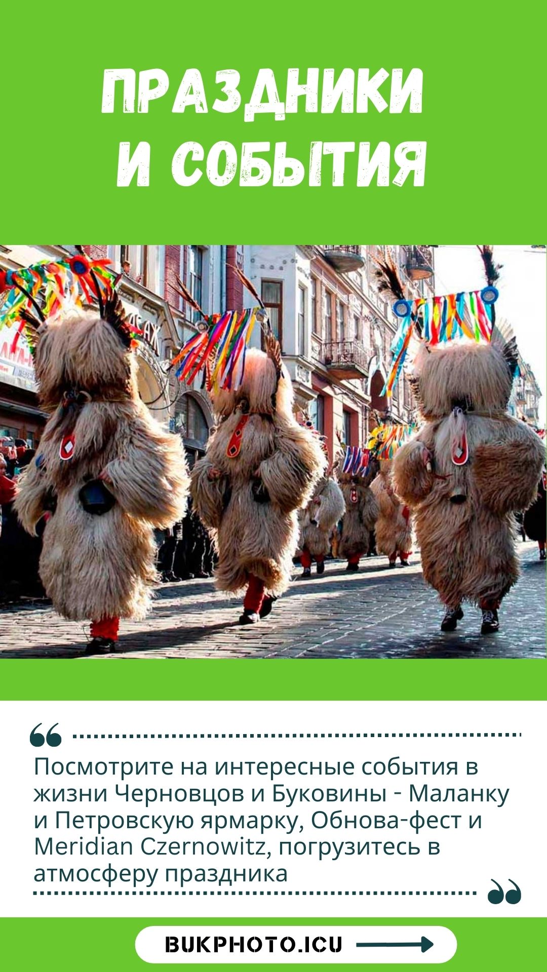 chernivtsi