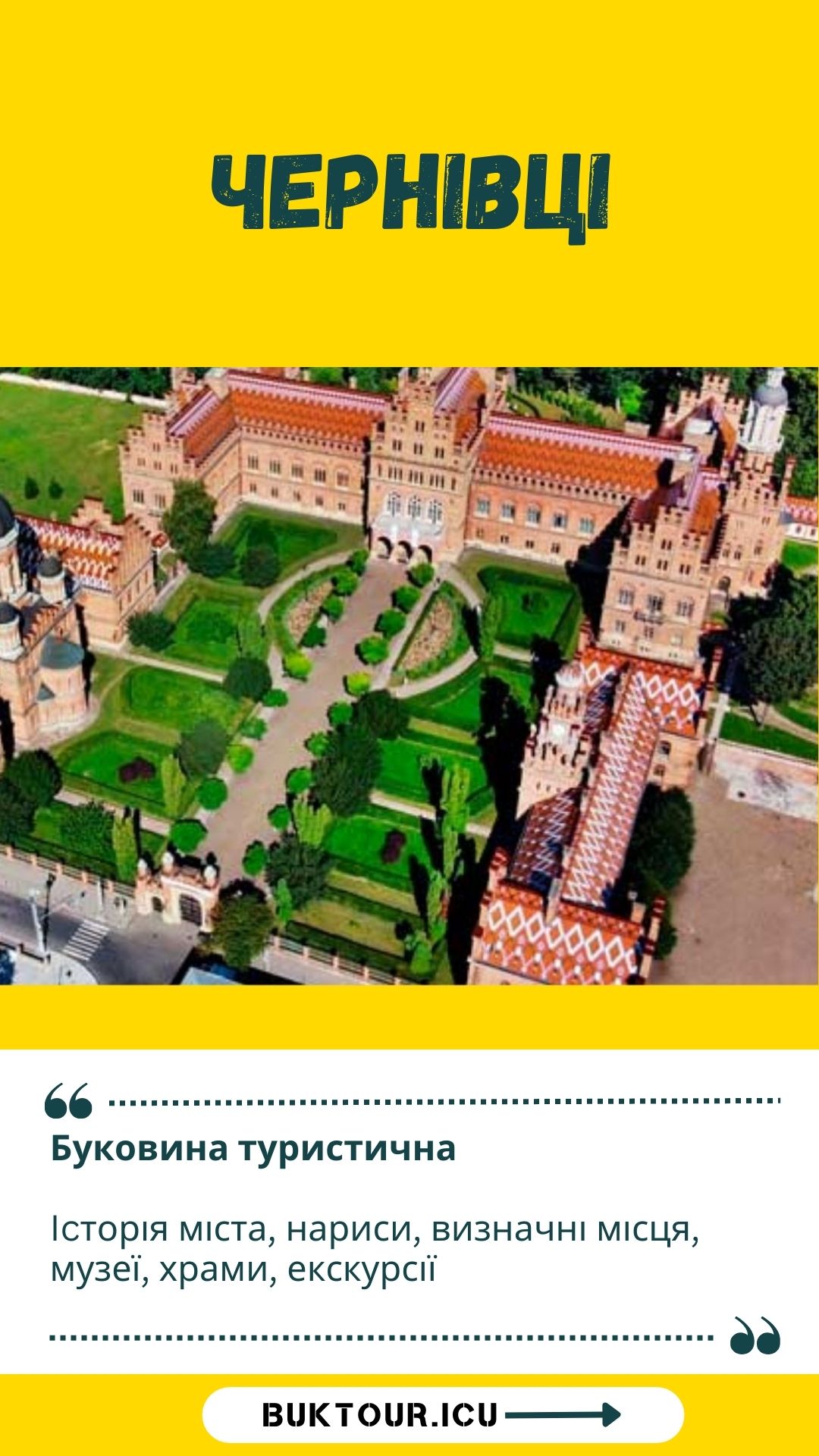 chernivtsi