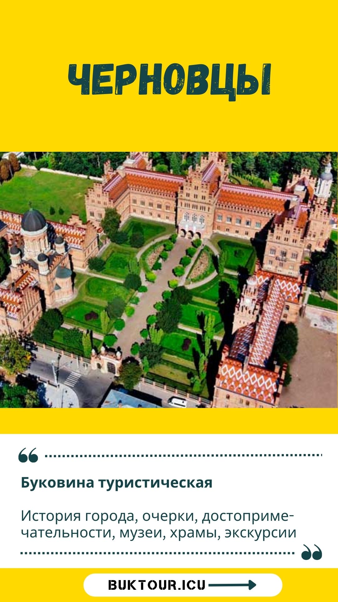 chernivtsi