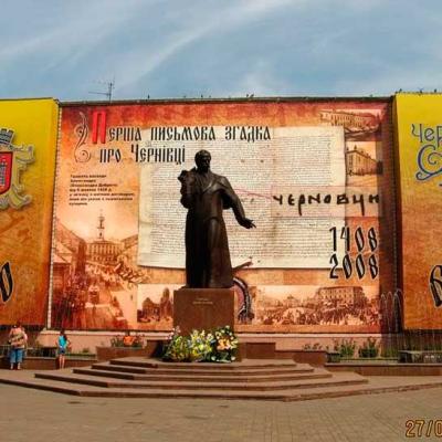 chernivtsi-tsentralna-ploshcha