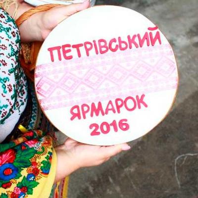 petrivskyi-iarmarok-2016