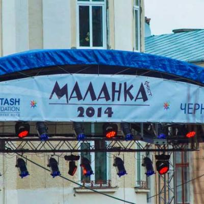malanka-2014