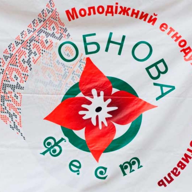 obnova-fest-2013