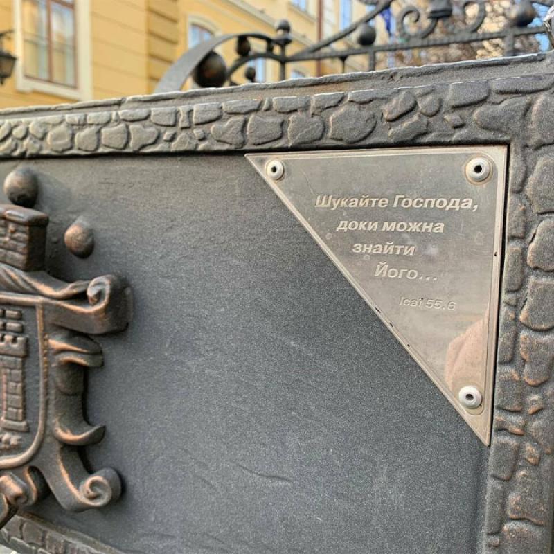 prohulianka-chernivtsiamy-0372ua