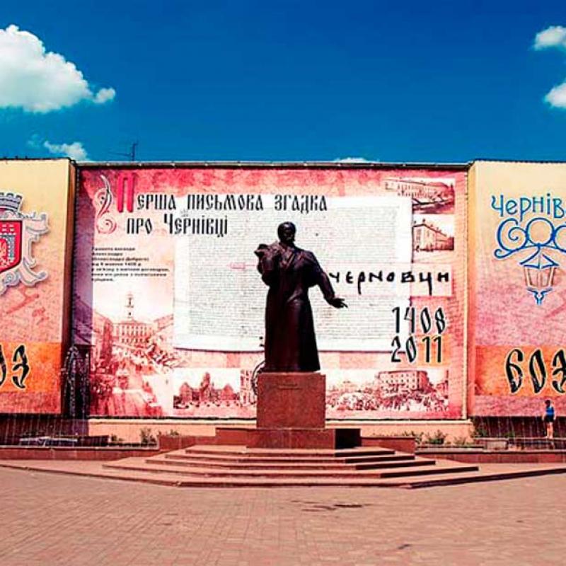 chernivtsi-v-sertsi-bukovyny