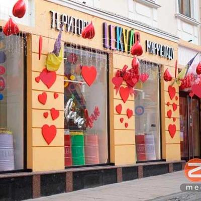 den-sviatoho-valentyna-2025