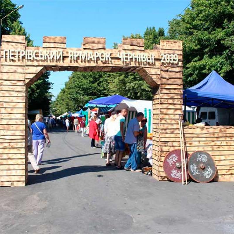 petrivskyi-iarmarok-2019