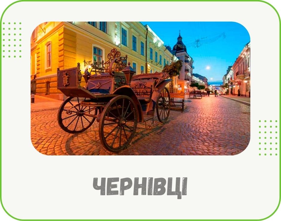 chernivtsi