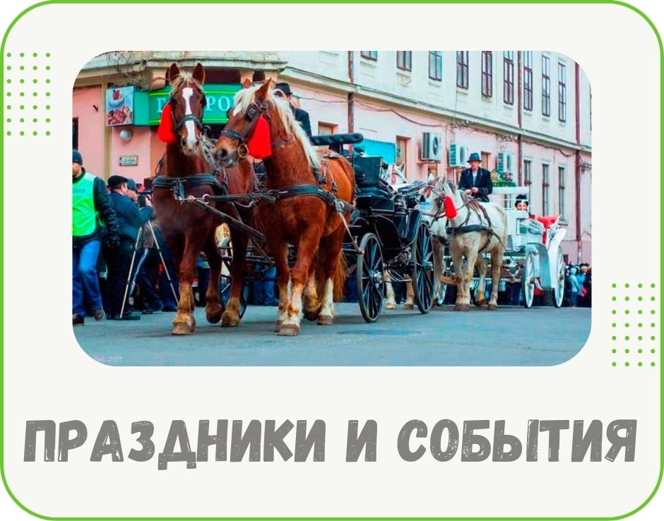 bukovyna-sviata-podii