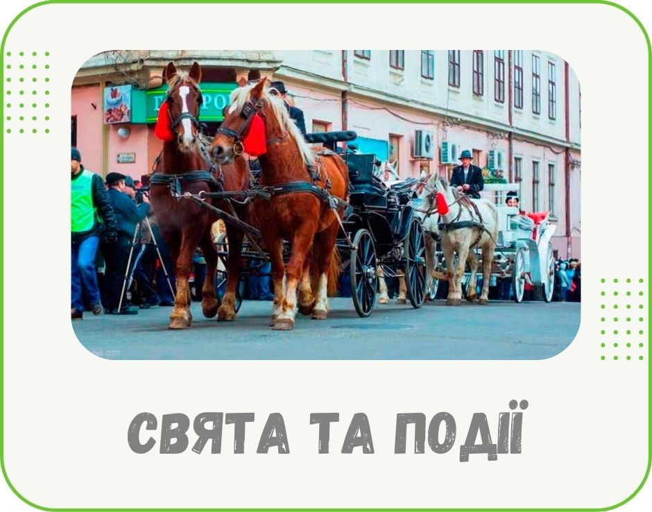 bukovyna-sviata-podii