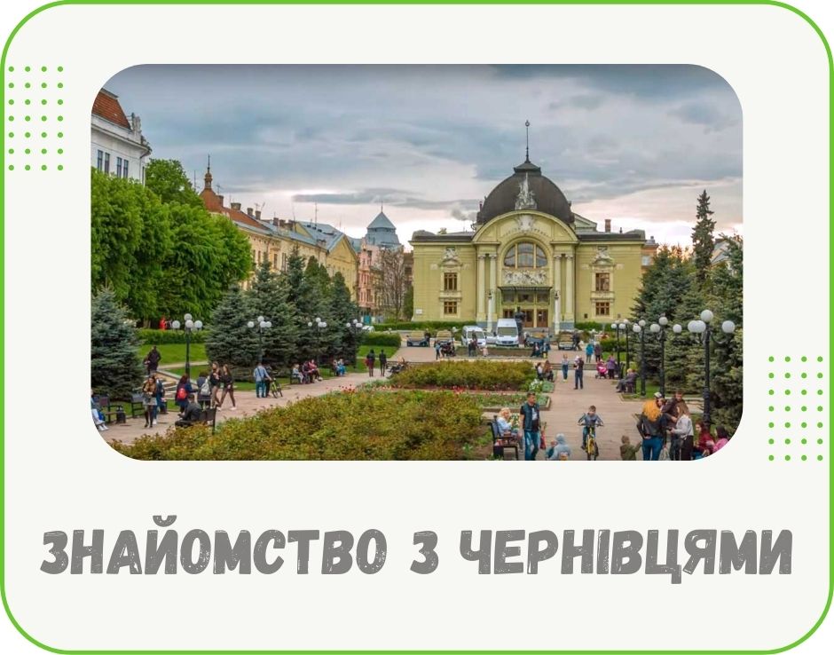 chernivtsi-video