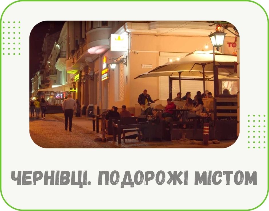 chernivtsi