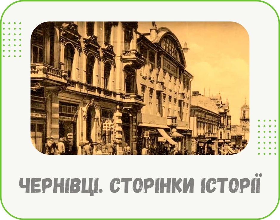chernivtsi