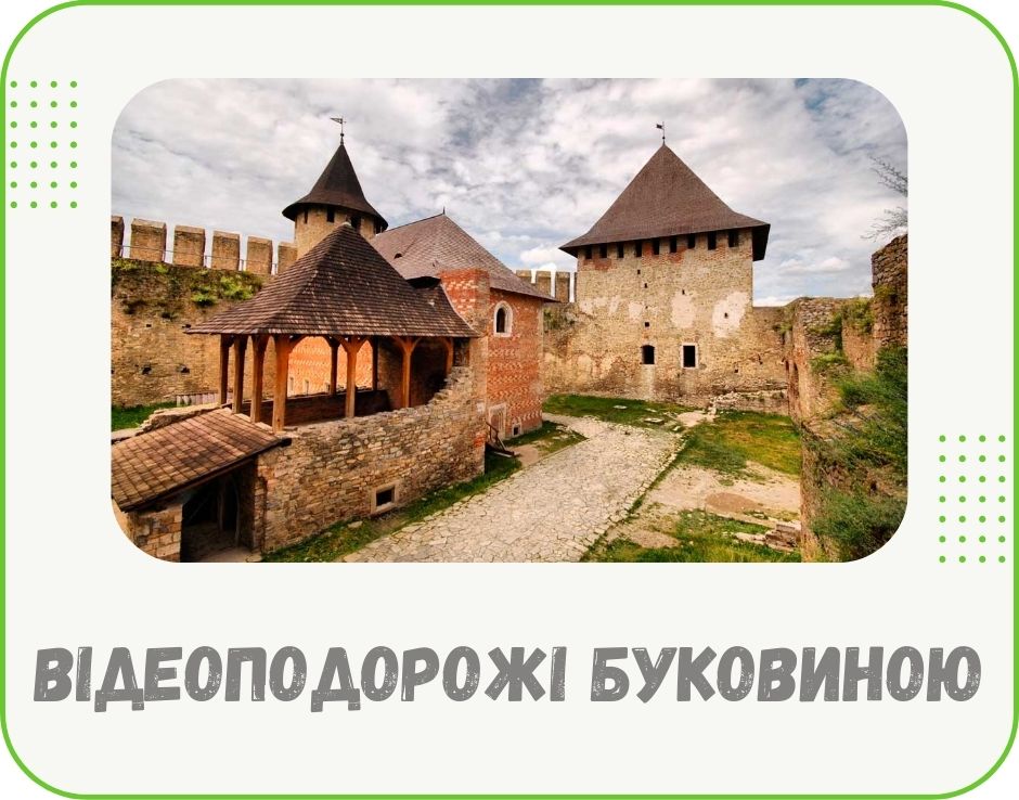 chernivtsi