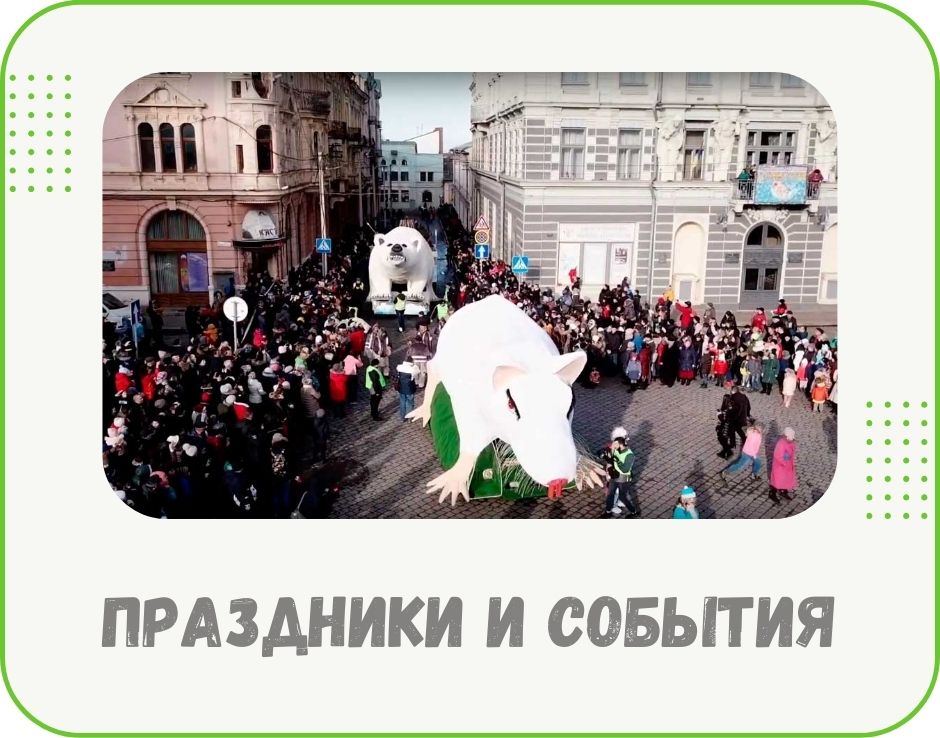 chernivtsi