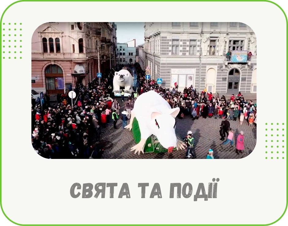 chernivtsi